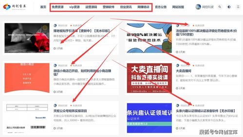 如何找到最能赚钱的行业或项目？