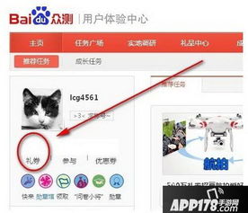 有哪些手机挂机赚钱的方法你知道吗？