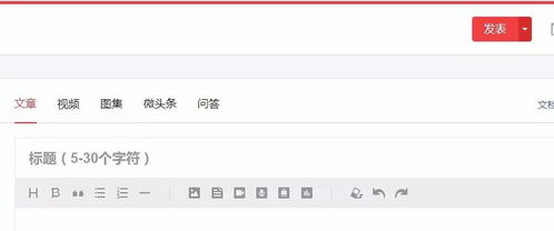 如何在微头条发布视频实现高效赚钱？实操指南解析