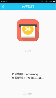 有哪些值得信赖的手机赚钱软件推荐？你真的了解吗？