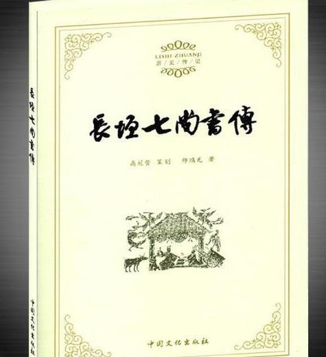 兼职兵部尚书是如何兼顾文武重任的？