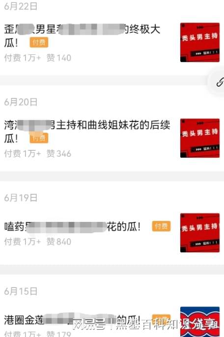 冷门副业项目真的能赚钱吗？你不知道的隐藏商机解析