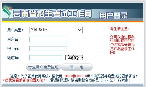 学生广告任务网是什么？官网入口在哪里？