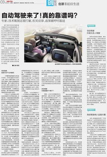 如何在洛阳找到靠谱的开车兼职工作？