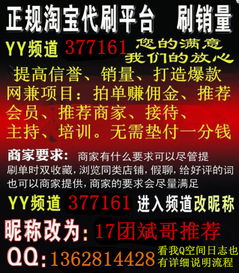 银川哪里有靠谱的在家兼职手工活可以做？