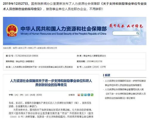事业编文秘如何找到适合自己的副业选择？