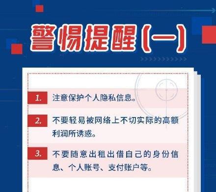南宁地区京东云客服兼职招聘信息可靠吗？