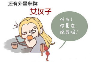 男人婚前婚后都在挣钱，家庭经济如何平衡？