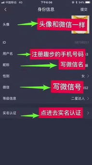 如何在QQ上实现稳定盈利？你真的了解这些赚钱技巧吗？