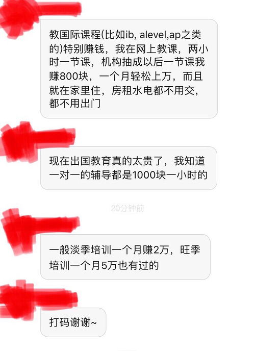 轻松又高薪的技术工作，真的存在吗？