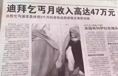 在国外街头捡拾垃圾真的能赚到钱吗？