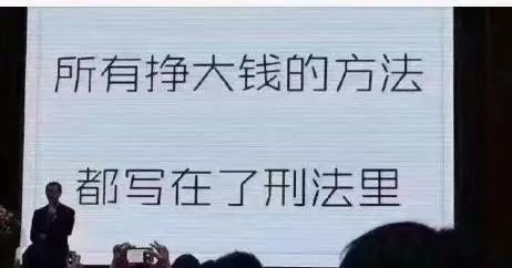 如何通过努力赚钱实现娶妻与畅游世界的双重梦想？