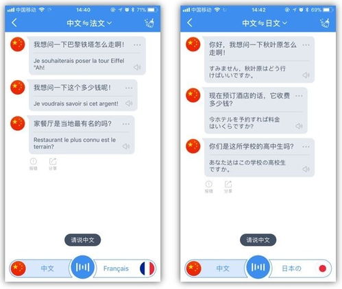 苏州地区哪款翻译副业App最值得推荐？