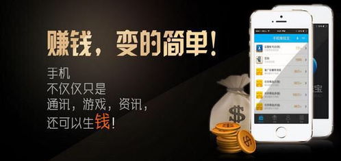 有哪些手机软件能快速赚钱？手机上如何快速挣钱？