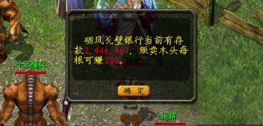 魔域跑商如何高效赚钱？最新方法你知道吗？