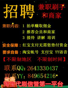 你了解打码兼职的内幕吗？这份工作真的靠谱吗？