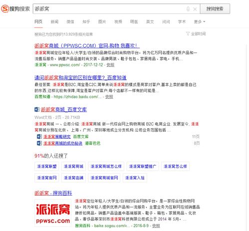 手机高清壁纸如何实现盈利？你不知道的赚钱秘诀！