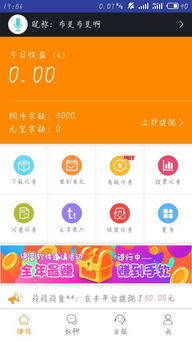 有哪些软件真的能帮你赚钱？实测效果如何？