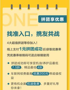 坦洲最新兼职机会来袭，你准备好了吗？