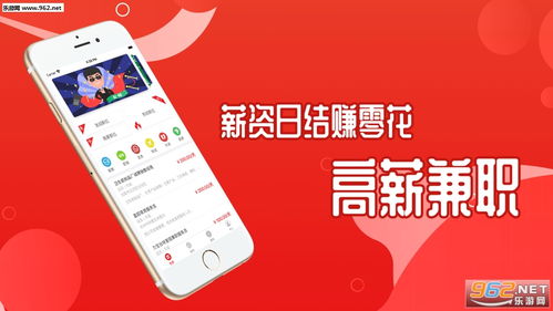 哪款软件能实现排版兼职赚钱？