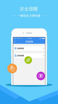 爱福窝平台真的能带来稳定收入吗？用户真实体验分享