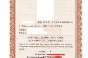码头安全员兼职有哪些具体要求？你必须满足这些条件吗？