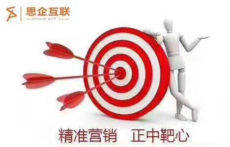 南通如何通过网络营销实现盈利？