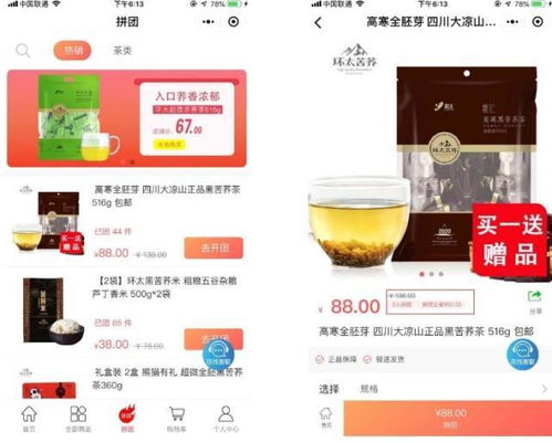 海南免税店盈利如何？是否成为商家摇钱树？