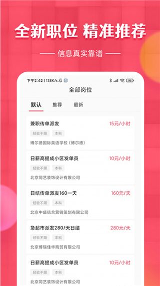 你了解过在家线上兼职的工作机会吗？如何找到适合自己的远程职位？