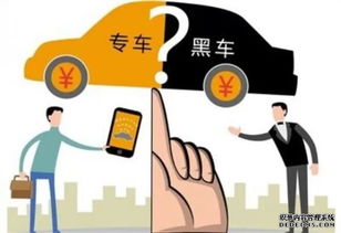 如何利用私家车创造额外收入？