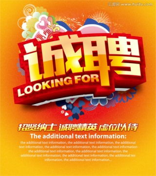 如何在三亚找到高薪兼职传单发放机会？兼职小白必看！