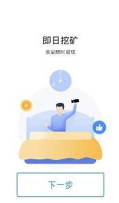 学生如何利用手机开启赚钱副业？