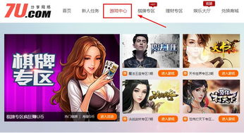 周末有哪些赚钱的业务可以尝试？