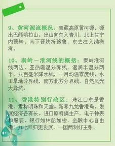如何用顺口溜高效发展副业？掌握这些技巧你也能行！