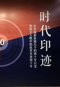 摄影家如何通过镜头实现盈利？