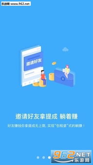 哪种赚钱挂机平台软件最靠谱？挂机赚钱软件推荐指南！