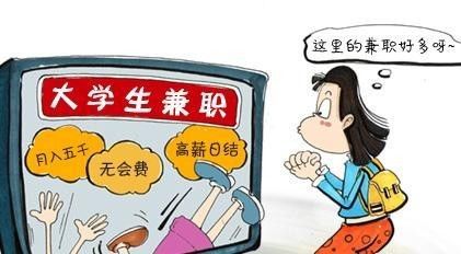 大学生在校期间能否兼职？兼职政策与时间管理全解析