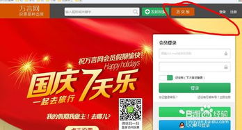 肇庆兼职信息哪里找？靠谱网站推荐给你！