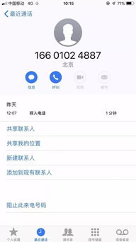 寻找上门兼职学生QQ群，靠谱信息哪里找？