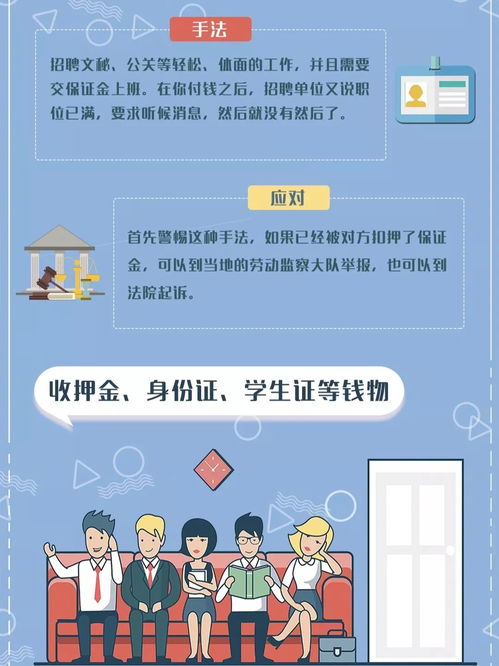 厦门夜班兼职招聘哪里找？靠谱信息汇总！