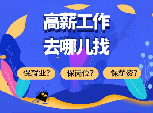 龙湾地区有哪些高薪兼职机会等你来挑战？