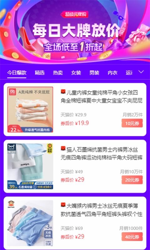 学生党如何选择真实可靠的赚钱软件？哪些软件赚钱最快最多？