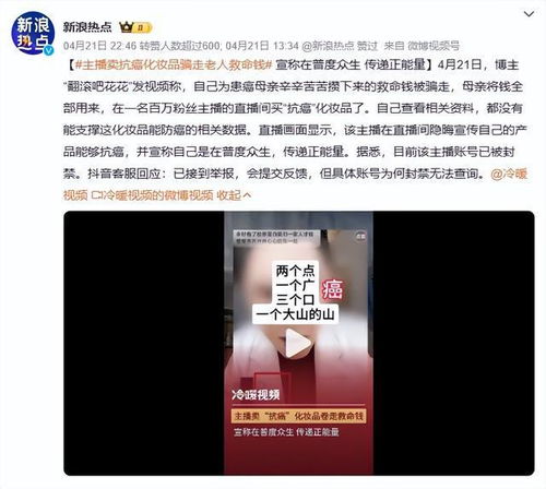 网红真的不赚钱吗？揭开网络红利的真相