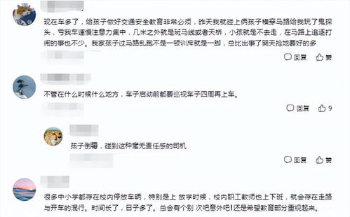 年轻教师为何纷纷涉足副业？背后原因令人深思