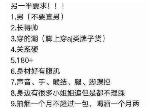 男朋友坚持让我做副业，这是出于什么考虑？