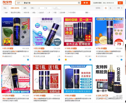 微商新手如何选择高利润产品轻松盈利？