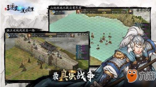 如何在汉末霸业游戏中快速积累财富？