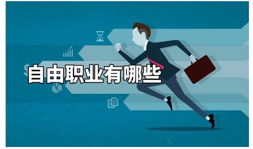 军人兼职是否可行？探索军人副业的适宜性与前景
