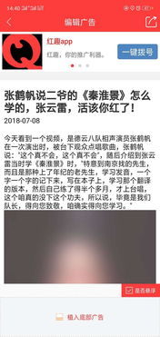 微商如何取一个吸引人的名字？哪个名字更胜一筹？