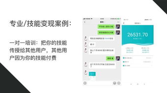 微信头条号如何运营才能实现盈利？